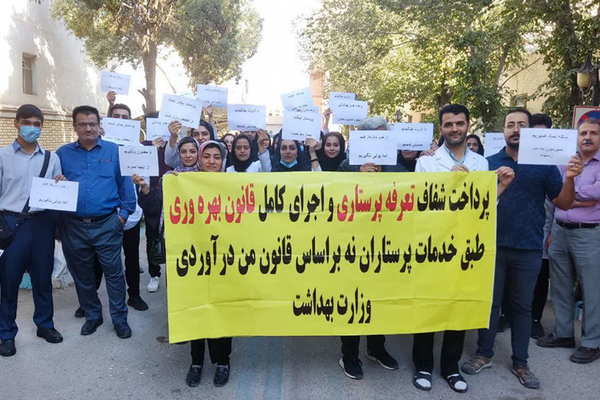 الممرضون في إيران يواصلون إضراباتهم واحتجاجاتهم.. وقوات الأمن تستخدم العنف لتفريقهم