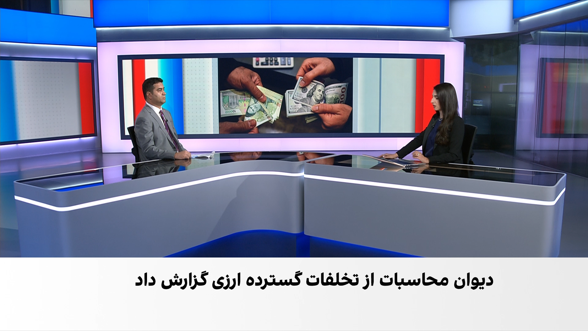 ۲۲۸ میلیارد دلار از مازاد تجاری ایران در ۳۰ سال گذشته به کشور بازنگشته است