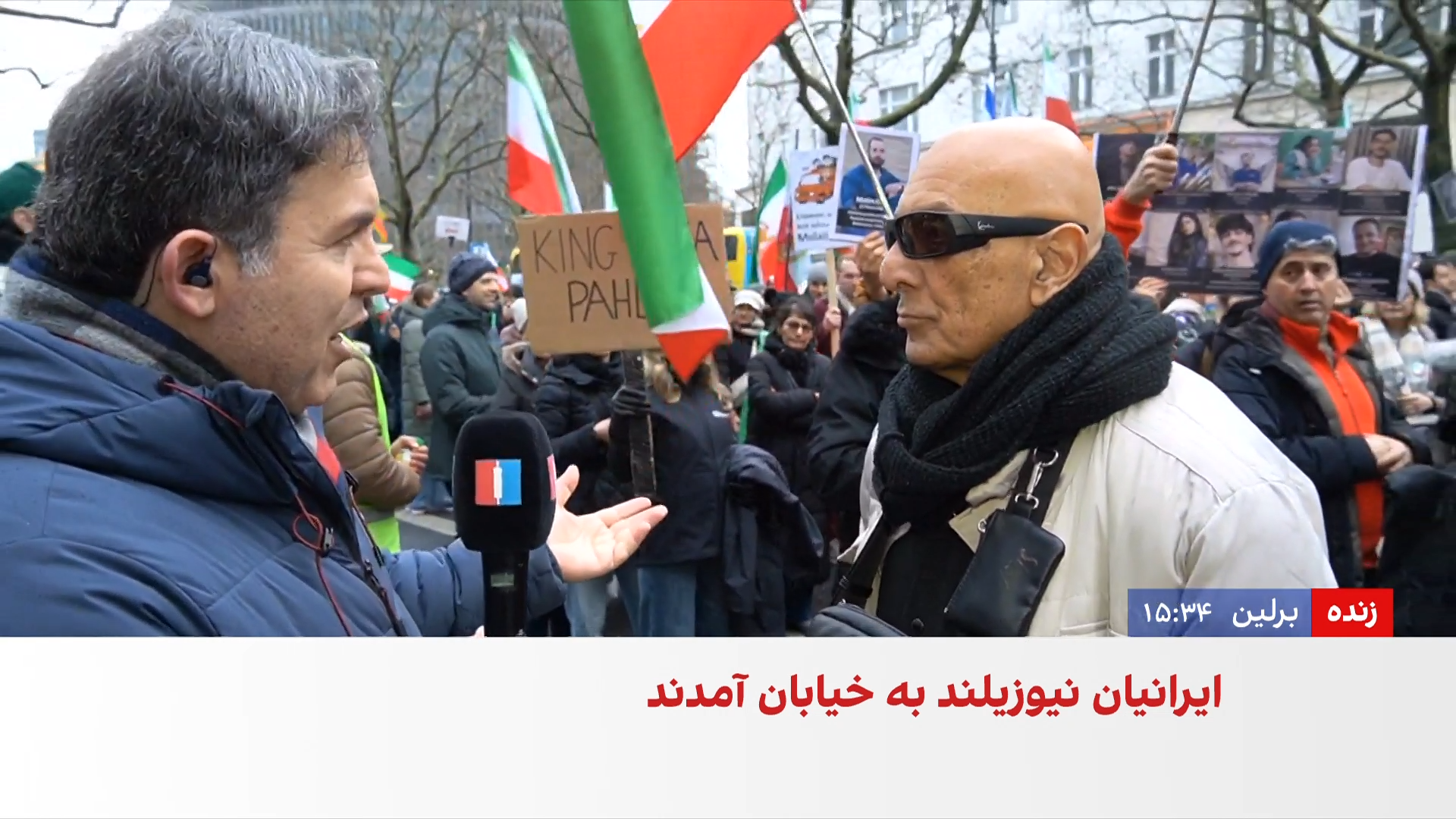 راهپیمایی ایرانیان مقیم برلین در حمایت از انقلاب ملی و شاهزاده رضا پهلوی