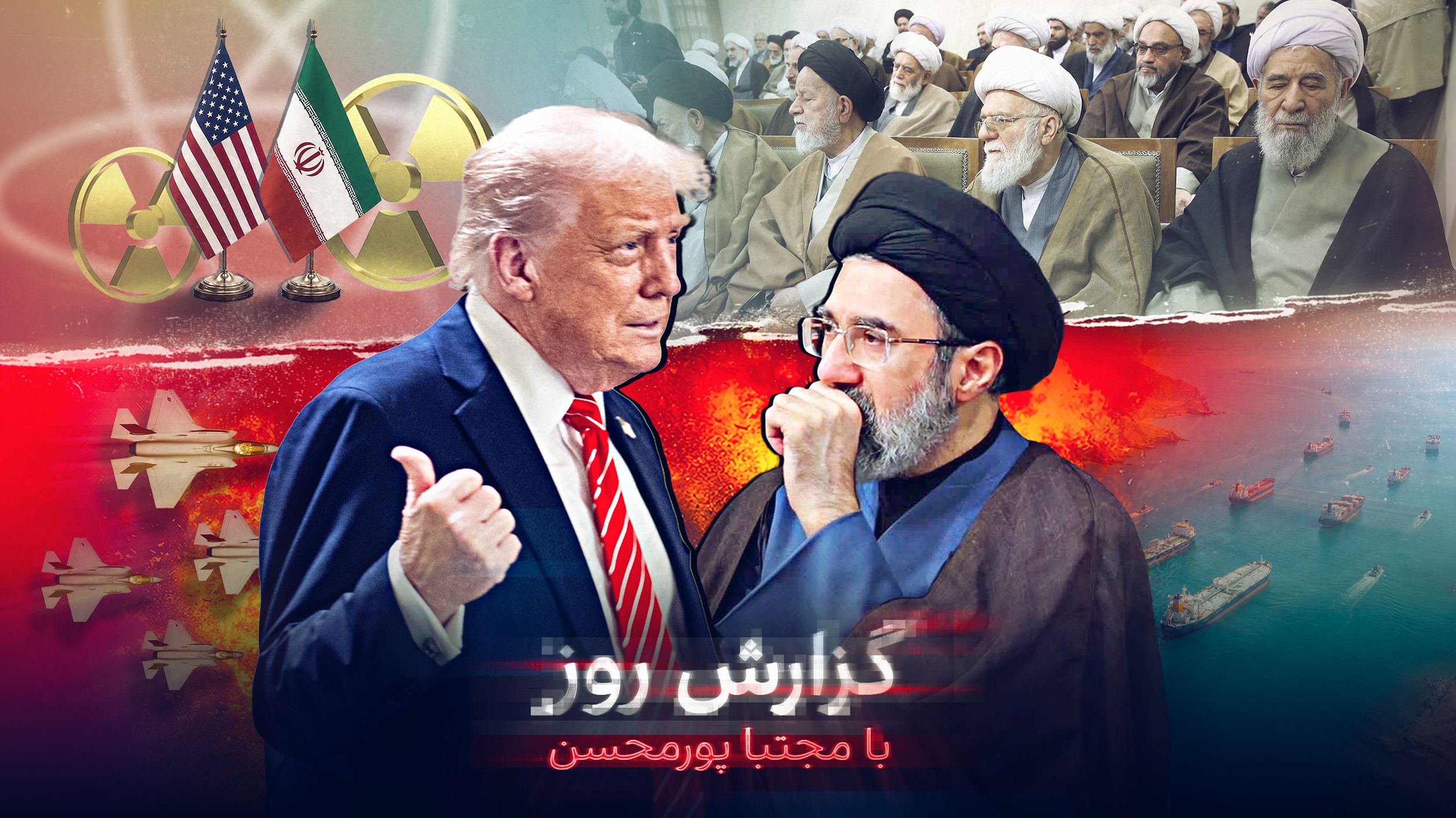 مجتبی خامنه‌ای در پی برهم زدن توافق؛ بیانیه نمایندگان مجلس خبرگان علیه تفاهمنامه با آمریکا