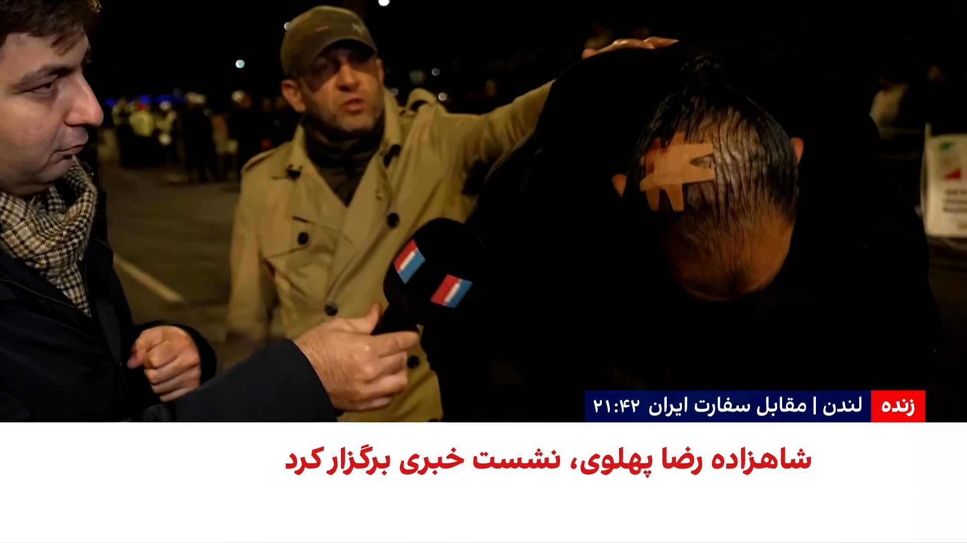 درگیری در تجمع ایرانیان مقابل سفارت جمهوری اسلامی در لندن