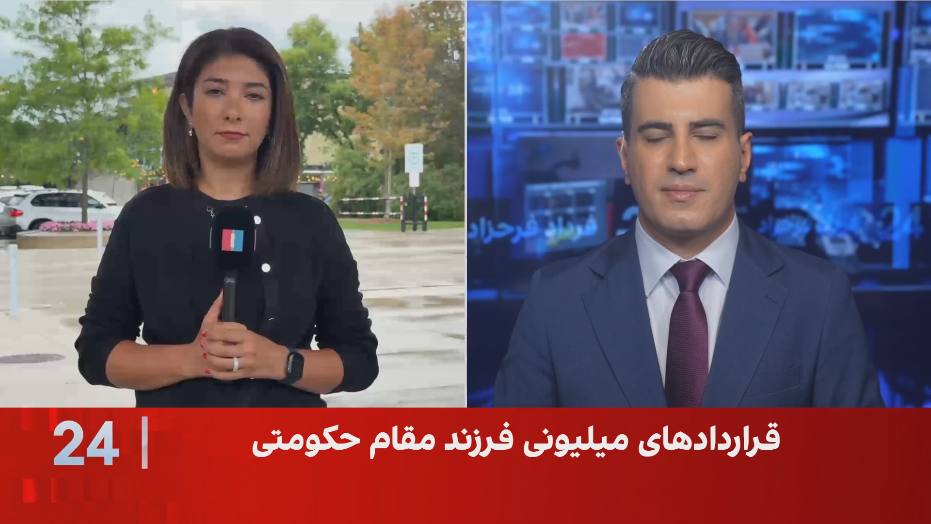 کمک بیش از دو میلیون دلاری دولت کانادا به فرزند معاون پیشین رییس‌جمهوری ایران