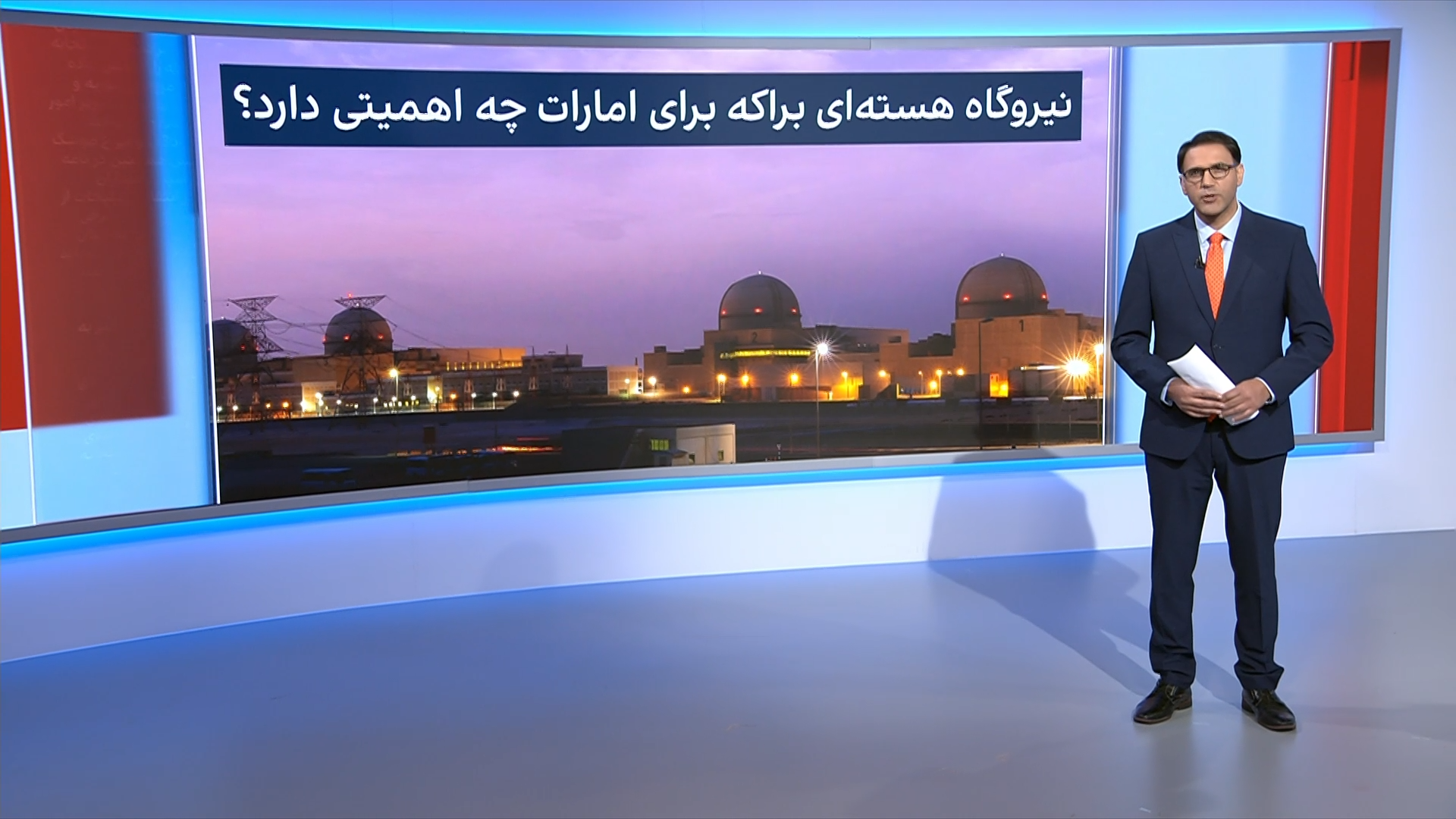اهمیت اقتصادی نیروگاه براکه برای امارات متحده عربی
