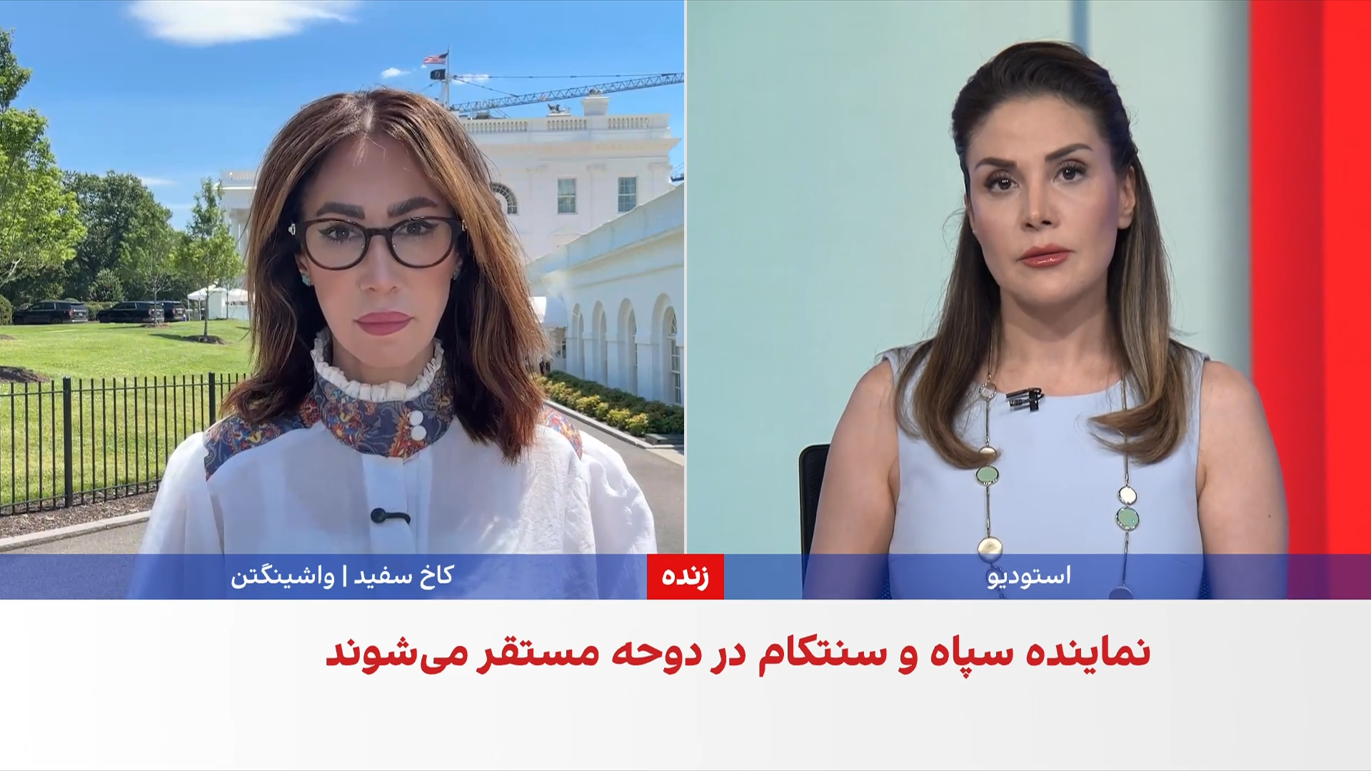 ونس: تهران و واشینگتن بر سر ایجاد کانال مستقیم نظامی به توافق اولیه رسیدند