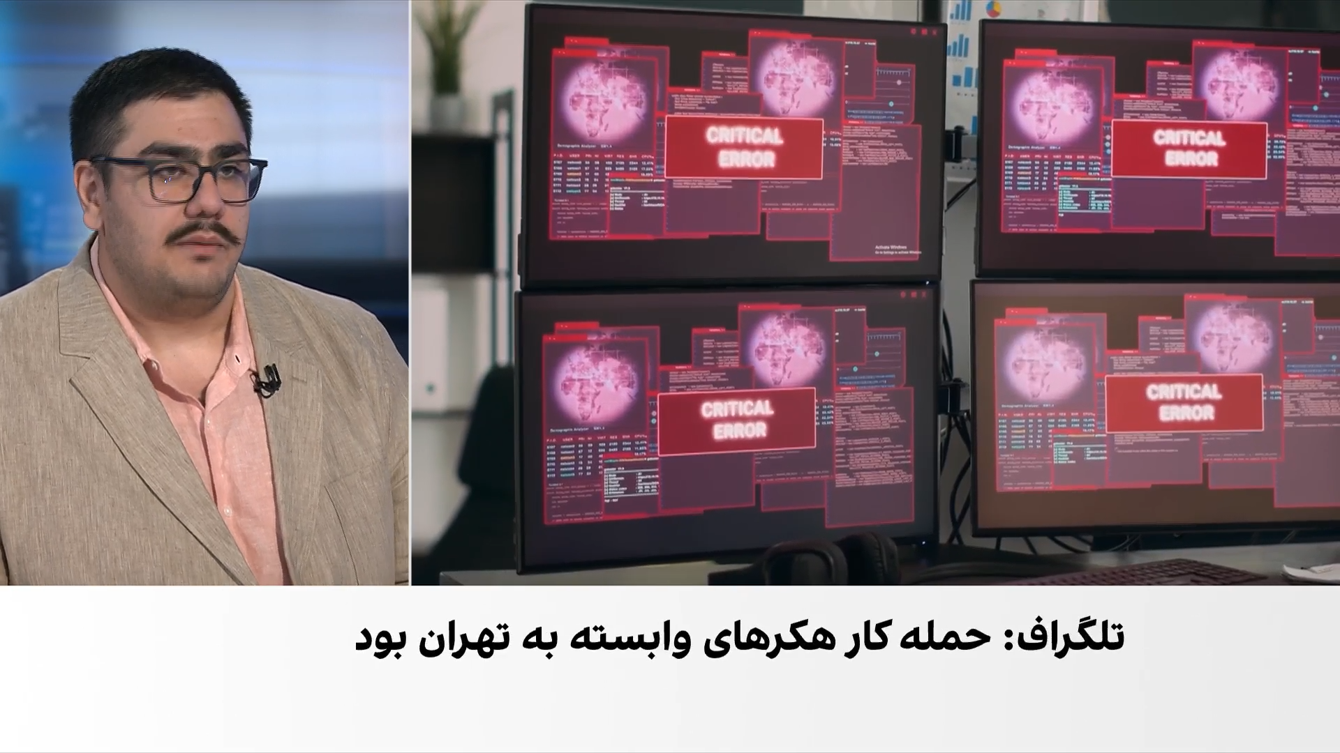 حمله سایبری منتسب به جمهوری اسلامی به نیروگاه بریتانیا خنثی شد