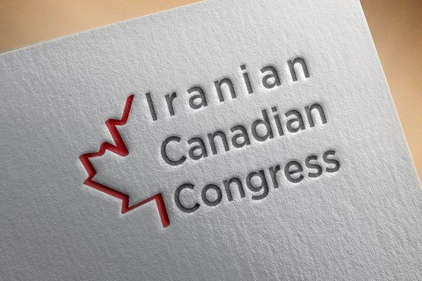 عشرات الإيرانيين بكندا يطالبون باستقالة مجلس إدارة كونغرس الإيرانيين هناك فورا