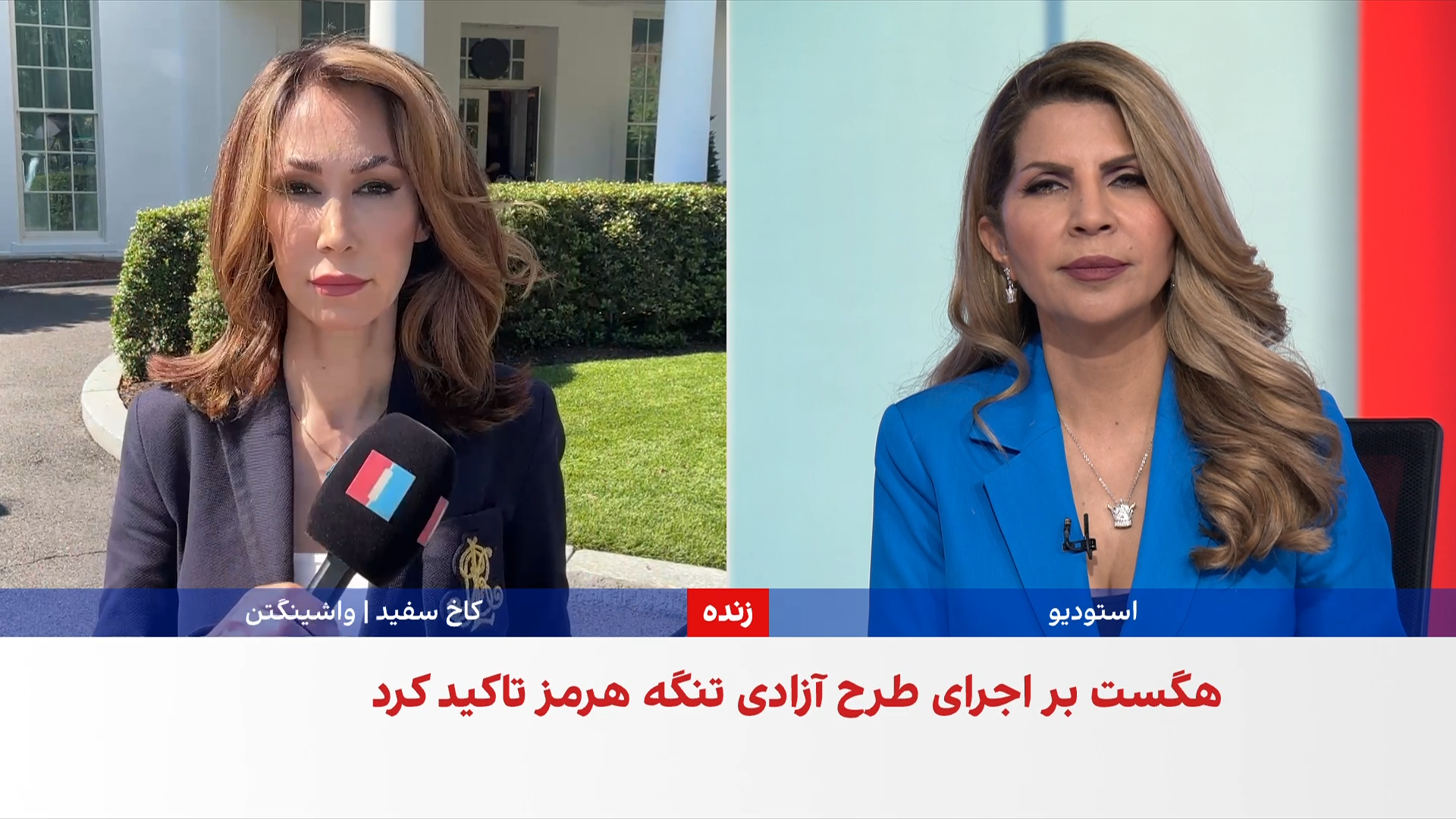هگست: اگر ایران به نیروهای آمریکایی یا کشتی‌ها حمله کند، با آتش ویرانگر روبه‌رو می‌شود