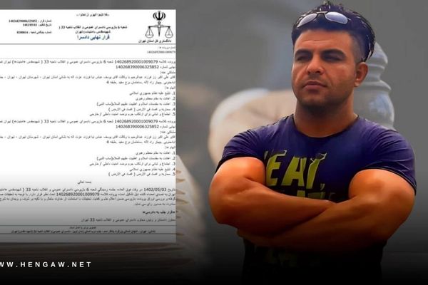 Social Media User Faces Execution In Iran For Criticism