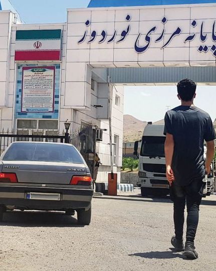 گمرک ایران: از ابتدای تیر بیش از ۲ هزار ایرانی از مرز نوردوز به ارمنستان رفتهاند