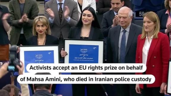 A screengrab from the EU Parliament's Sakharov rights prize ceremony in Strasbourg (December 2023)
