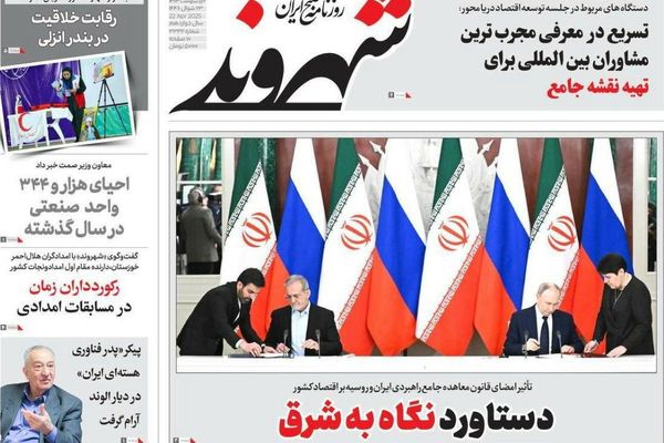 خطة أميركا البديلة.. والتعاون "غير المسبوق" مع روسيا.. والتفريط في "النووي"