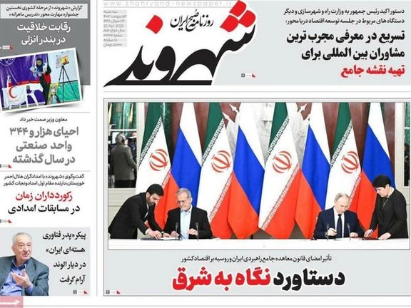 خطة أميركا البديلة.. والتعاون "غير المسبوق" مع روسيا.. والتفريط في "النووي"