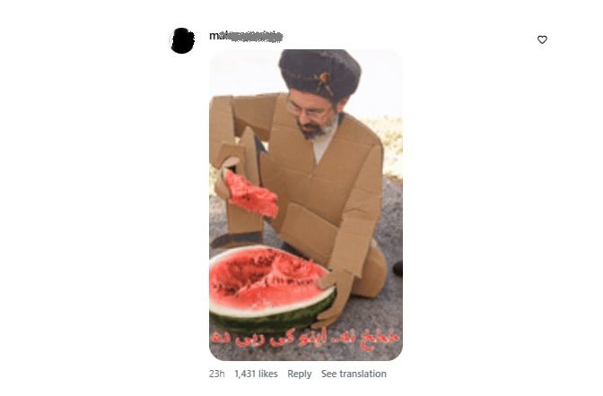 ترکیب میم معروف «مرد هندوانه‌خور» با «مقوا»