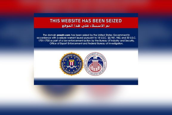 فاکس نیوز: آمریکا، ۳۶ وبسایت متعلق به ایران را به دلیل نشر مطالب کذب مسدود کرد