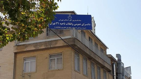 بازپرس دادسرای رسیدگی به جرایم رایانهای: اتفاقی شبیه هک اسنپفود در نهادهای دولتی هم بوده