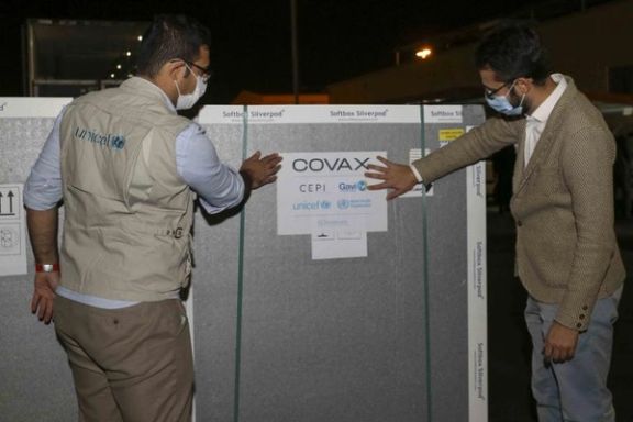 یونیسف: ایتالیا و آلمان یک میلیون و ۴۴۲ هزار دوز واکسن آسترازنکا به ایران اهدا کردند