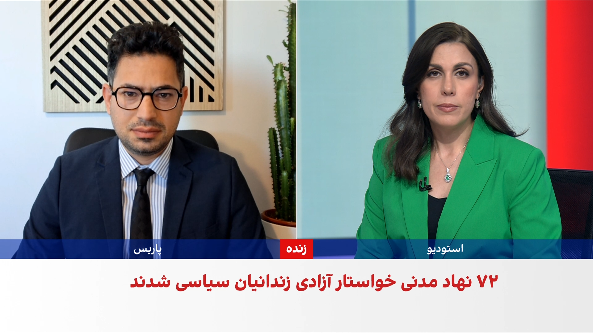 جمهوری اسلامی عرفان کیانی، از بازداشت‌شدگان اعتراضات دی‌ماه را اعدام کرد