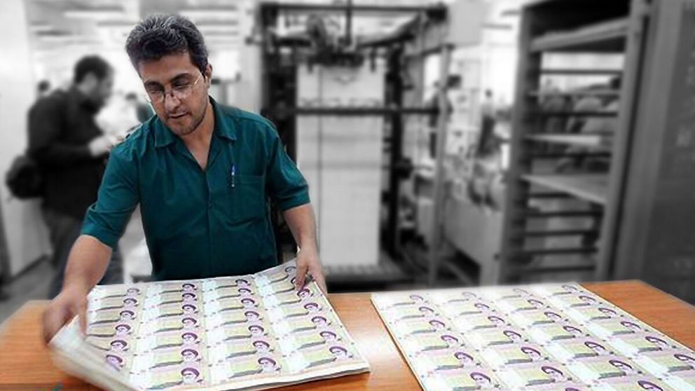 Iranian banknotes being printed in Tehran. Undated