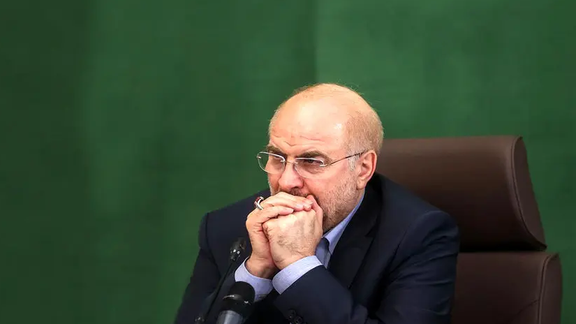 رئيس البرلمان الإيراني: عواقب انخفاض المشاركة بالانتخابات ثقيلة للغاية على نظام الحكم