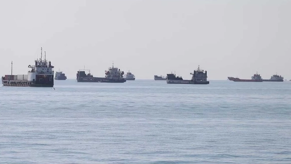 عشرات السفن التجارية ترسو خارج نطاق الموانئ الإيرانية في أعقاب تصاعد التوترات