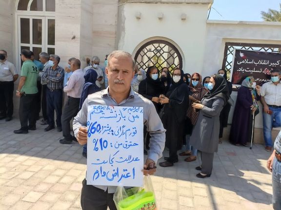 بازنشستگان بار دیگر با شعار «مرگ بر رئیسی» در چندین شهر ایران تظاهرات کردند