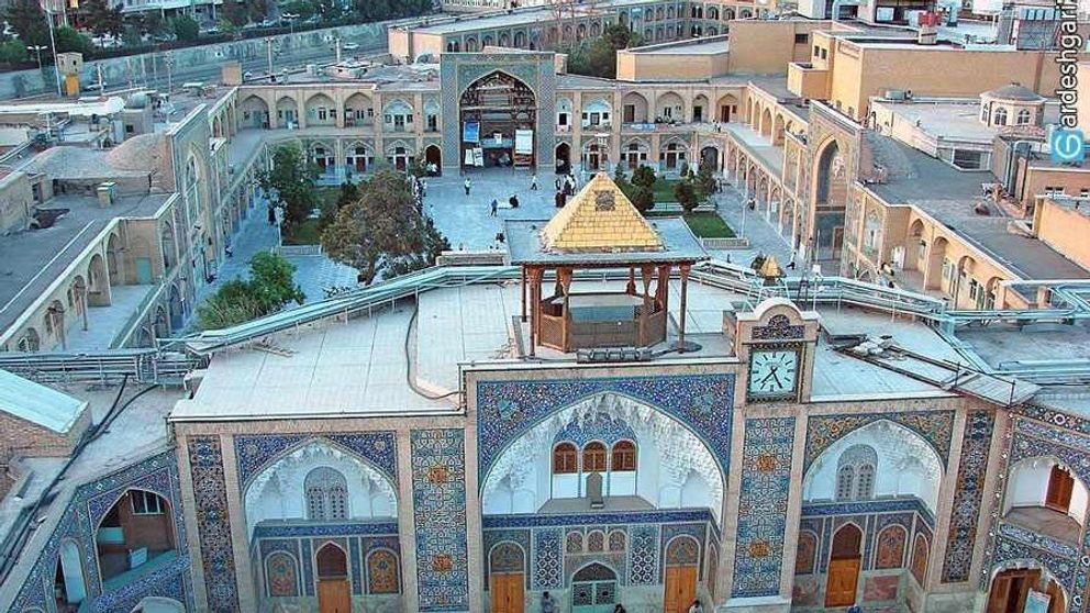 Islamic Seminary of Qom