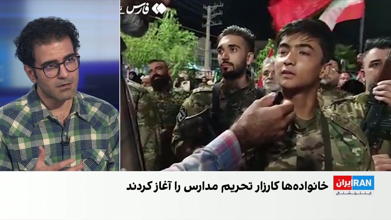 کارزار خانواده‌های ایرانی برای تحریم کلاس‌های حضوری در سال تحصیلی جدید