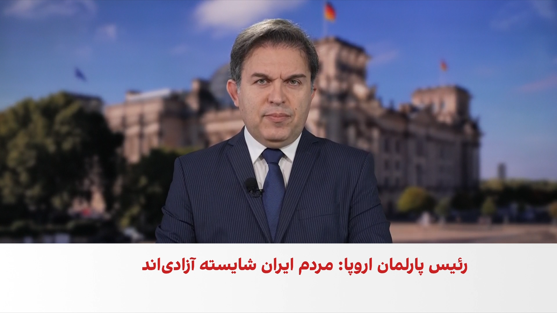 کمیسیون بین‌المللی حقوقدانان سرکوب اعتراضات در ایران را محکوم کرد