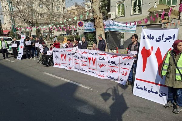 بسبب الأزمة الاقتصادية.. تجمعات احتجاجية لكوادر طبية وموظفي الطوارئ وذوي الإعاقة في إيران