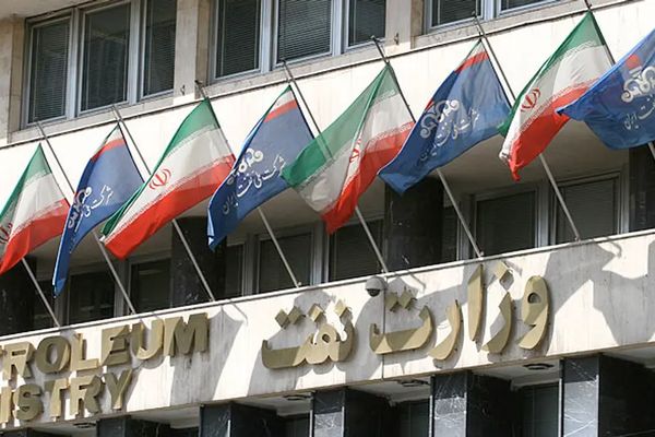 National Iranian Oil Company loses Rotterdam building in debt settlement
