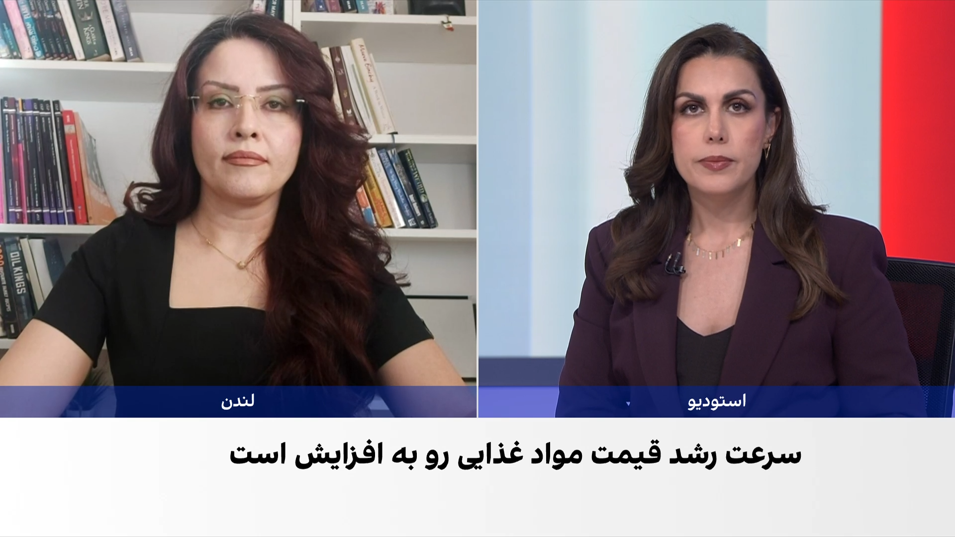 مرکز آمار ایران: تورم نقطه‌به‌نقطه خوراکی‌ها به بیش از ۱۲۸ درصد رسید