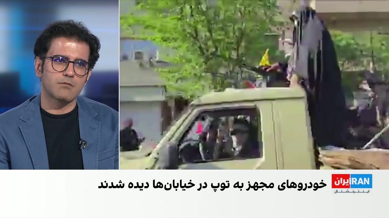 روایت مخاطبان ایران‌اینترنشنال از تشدید فضای امنیتی و ایست‌های بازرسی در شهرهای ایران