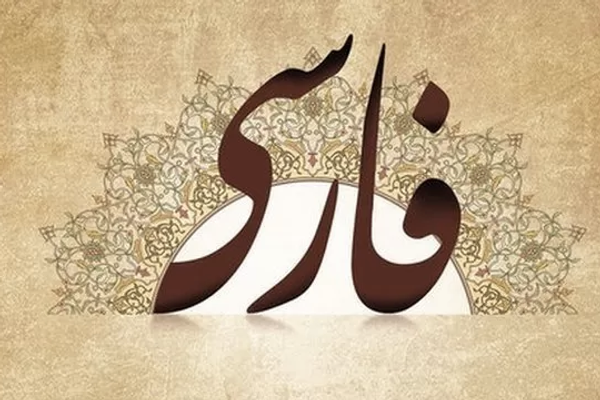 ضمن تحركات طهران لتوسيع نفوذها.. سفير إيران في روسيا: قسم للغة الفارسية بجامعة الشيشان