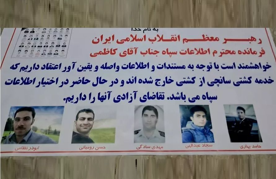 پدر یکی از خدمه سانچی: محموله‌ احتمالی برای کره شمالی باعث تنش در کشتی شد