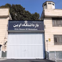 Fears grow for Iranian prisoners as war raises risk of another Evin disaster