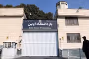 قوات خاصة تقتحم جناح النساء بسجن "إيفين" في طهران وتعتدي على السجينات السياسيات بالهراوات