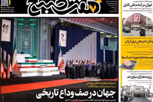 غياب مجتبى خامنئي.. وتحذير الحرس الثوري.. والسيادة على "هرمز".. وغلاء الخبز.. وأزمة السكن