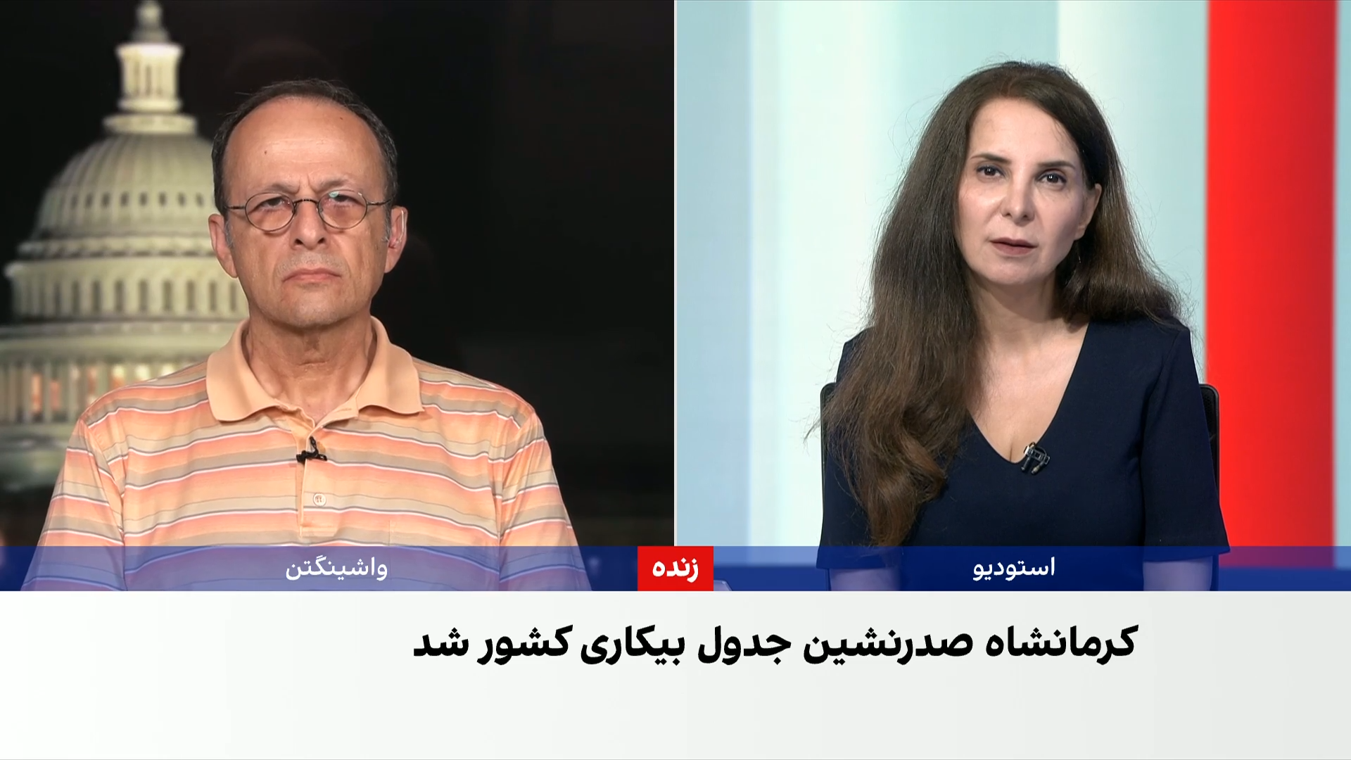 روزبه بوالهری: افزایش اخراج‌ کارگران فشار معیشتی بر خانواده‌های آنها را تشدید کرده است