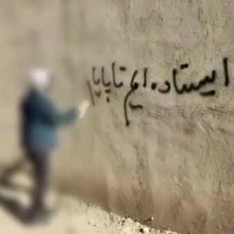 پیام مشترک خانوادههای دادخواه خطاب به حکومت در واکنش به بازداشتها: ایستادهایم تا پایان