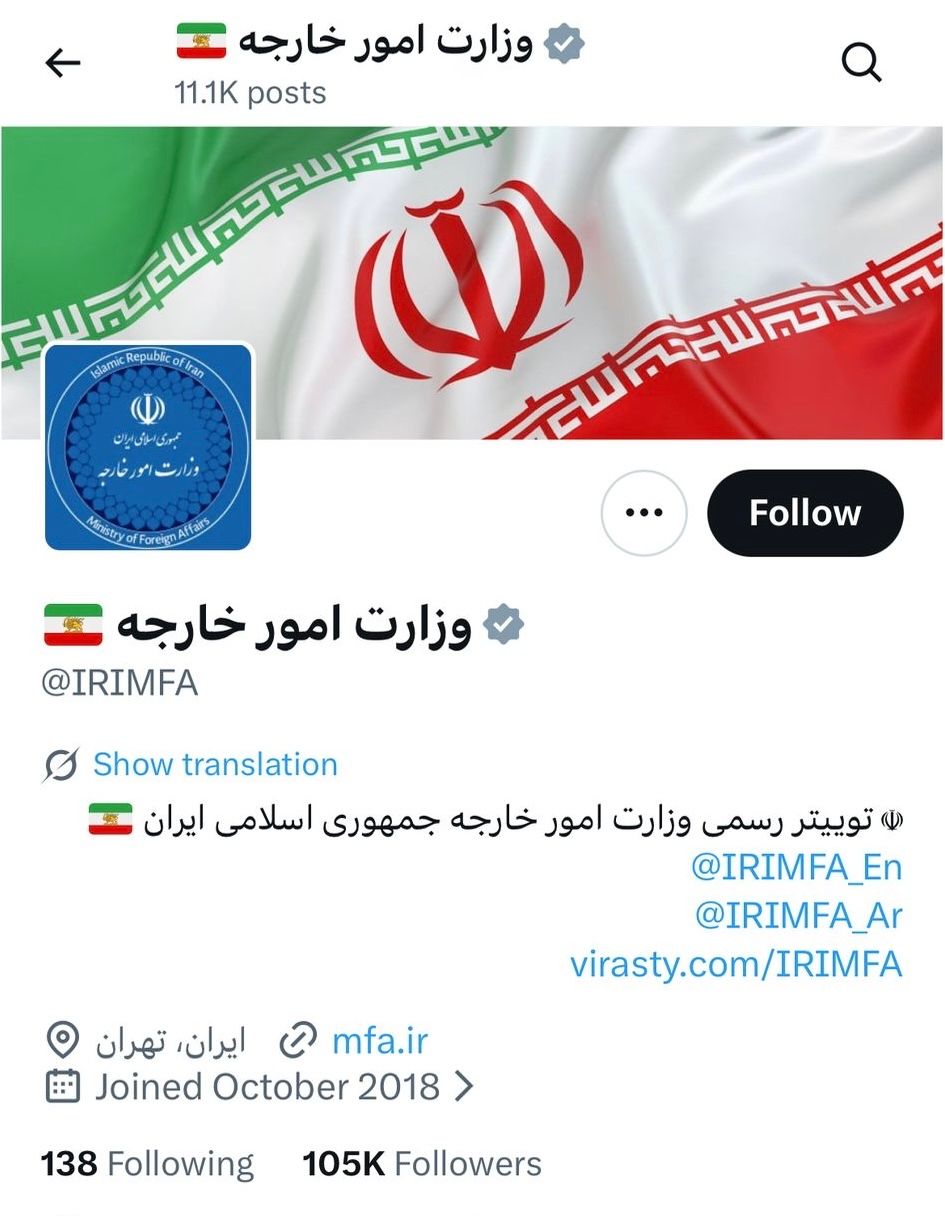 حساب‌های حکومت ایران در ایکس زیر پرچم شیر و خورشید رفت