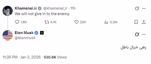 پاسخ ایلان ماسک به پست خامنهای: «زهی خیال باطل»