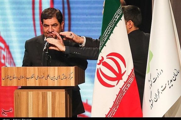 Vice President Mohammad Mokhber