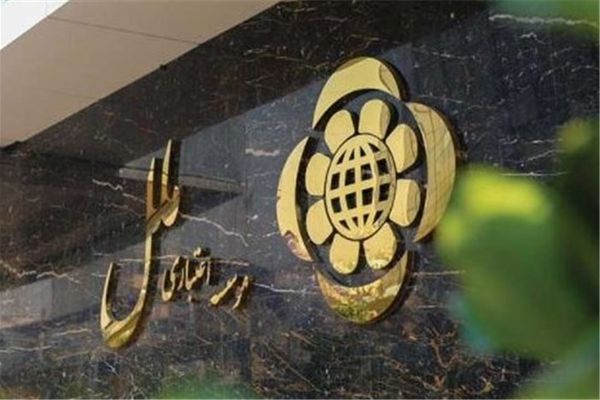 بمعدل 67 مليار تومان يوميًا.. تفاقم خسائر مؤسسة "ملل" المالية الإيرانية