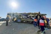صحيفة إيرانية: 26 طالبًا قُتلوا في حوادث حافلات النقل الجامعي خلال 10 أعوام