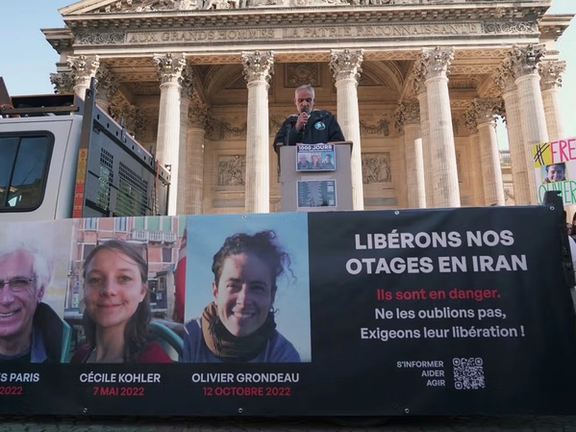 تجمع اعتراضی در واکنش به ادامه بازداشت سه شهروند فرانسوی، از جمله کوهلر و پاریس در ایران/ پاریس، بهمنماه ۱۴۰۳