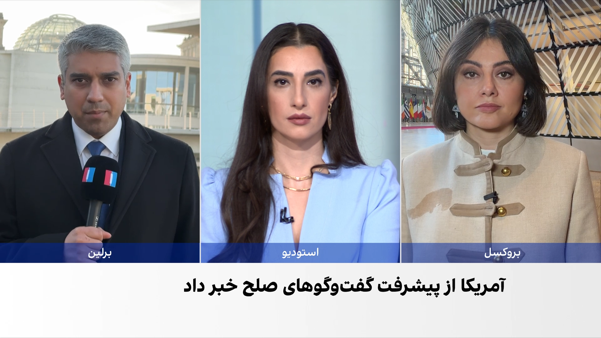 ادامه مذاکرات صلح در برلین؛ هیات آمریکایی از پیشرفت در گفت‌وگوها با کی‌یف خبر داد