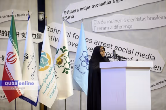 Jamileh Alamolhoda, the wife of President Ebrahim Raisi during an event in Mashhad in September 2023