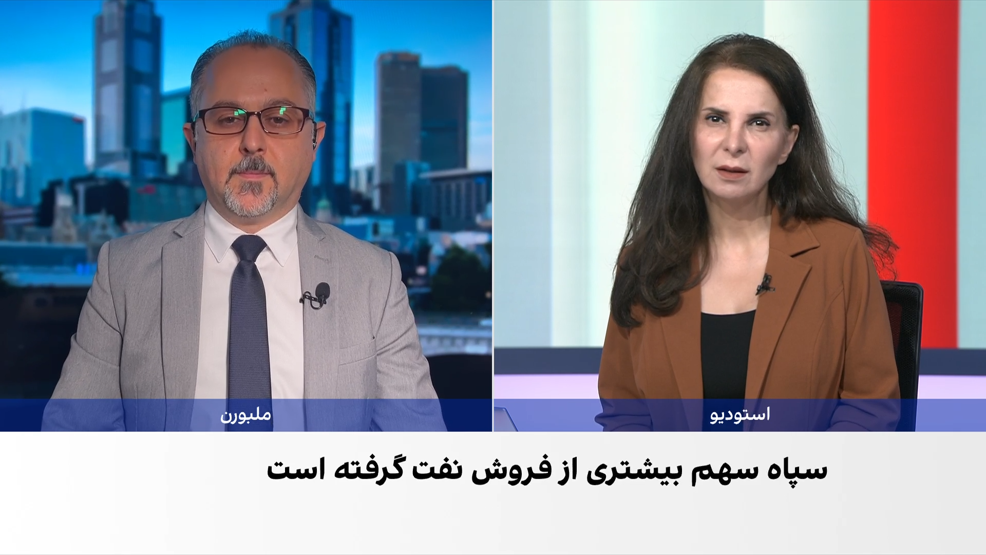 نفت ایران از مدار قدرت سپاه تا منافع چین