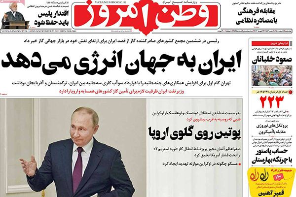 الصحف الإيرانية: رفض واسع لقانون تقييد الإنترنت والمفاوضات النووية تصل إلى أيامها الأخيرة
