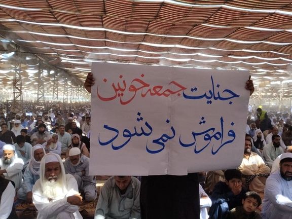 پلاکاردهای شهروندان بلوچ در مسجد مکی زاهدان، در آستانه سالگرد جمعه خونین